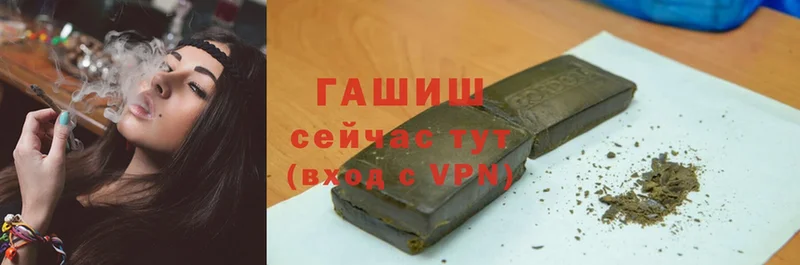 ГАШ Premium  Бор 